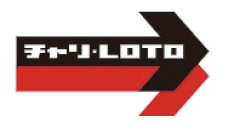 チャリ・LOTO
